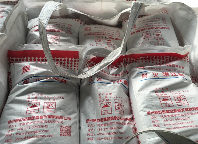 中煤公司鍋爐耐火澆注料采購(gòu)項(xiàng)目，盛世金鼎中標(biāo)！