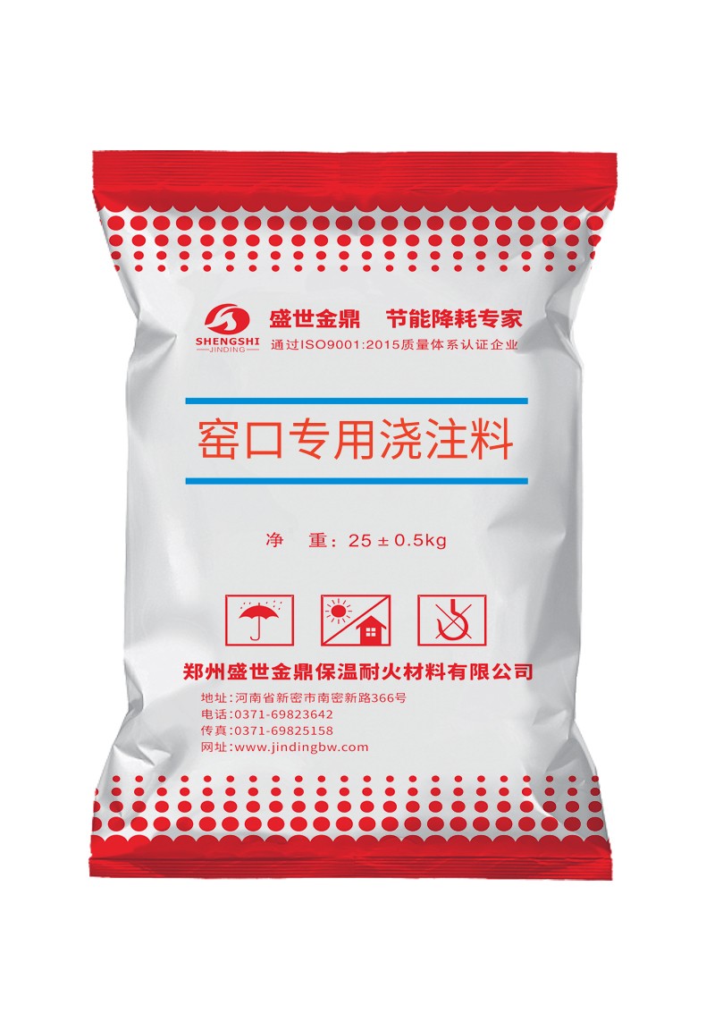 常見低水泥澆注料有哪些？