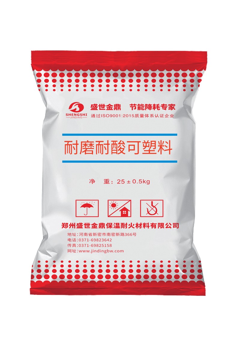 酸性耐火材料有哪些？