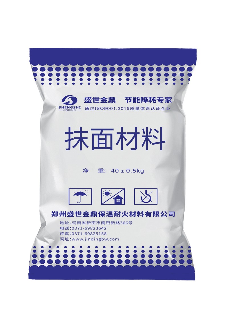 抹面材料 電廠汽輪機氣缸保溫用抹面料