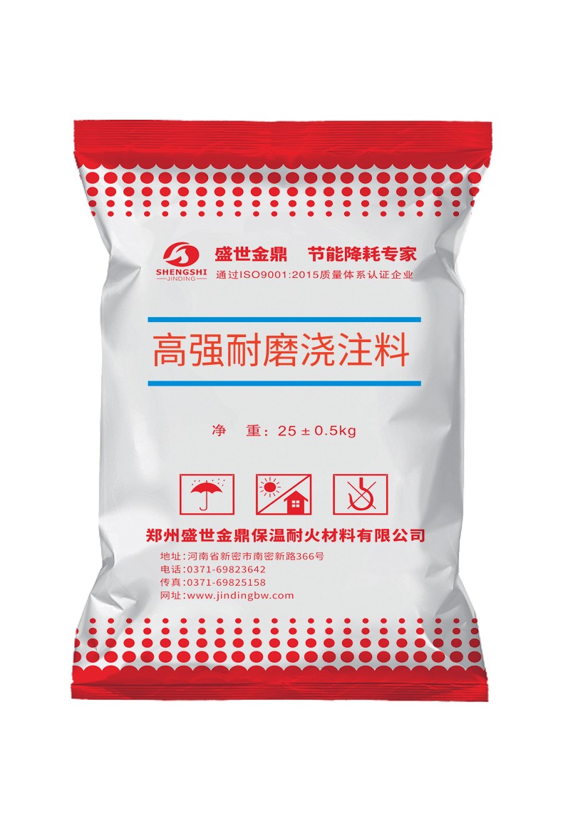 高強耐磨耐火澆注料粘合劑的硬化條件