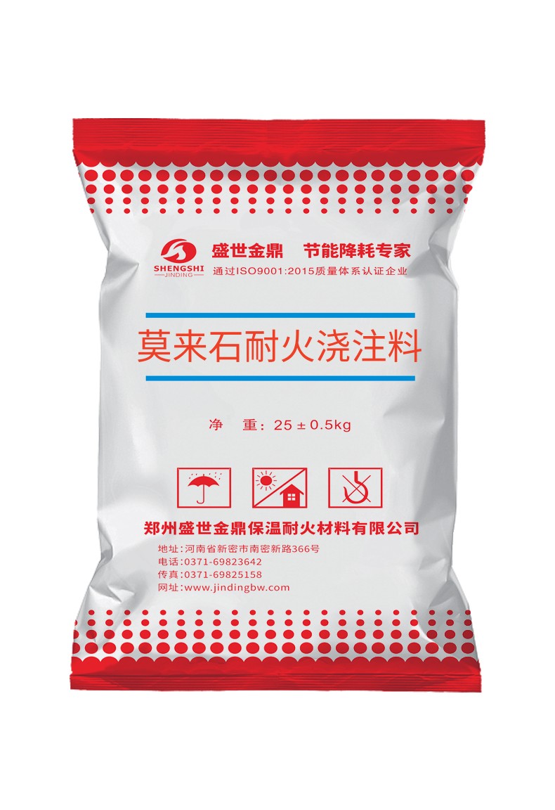  輕質莫來石澆注料是一類應用在加熱爐中的高溫性能澆注料