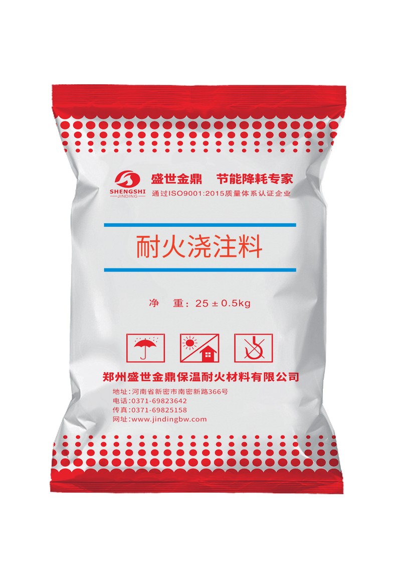 河南澆注料廠家為您講解磷酸鹽澆注料與普通耐火澆注料的施工方式