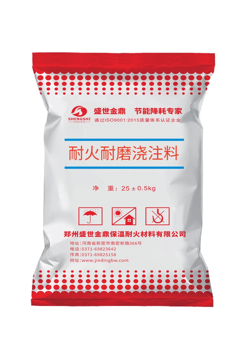 鋼纖維增強耐火澆注料使用中的優(yōu)勢