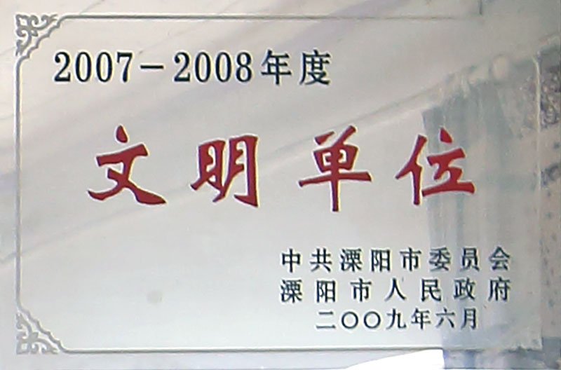 高溫耐磨可塑料發(fā)貨