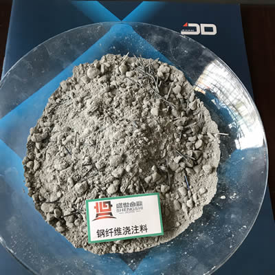 鋼纖維耐磨澆注料密度是多少？