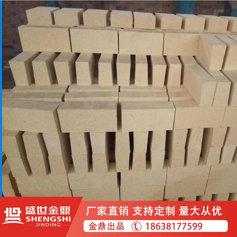 高爐、熱風(fēng)爐、鋼包、鐵水罐用耐火磚**粘土質(zhì)耐火磚